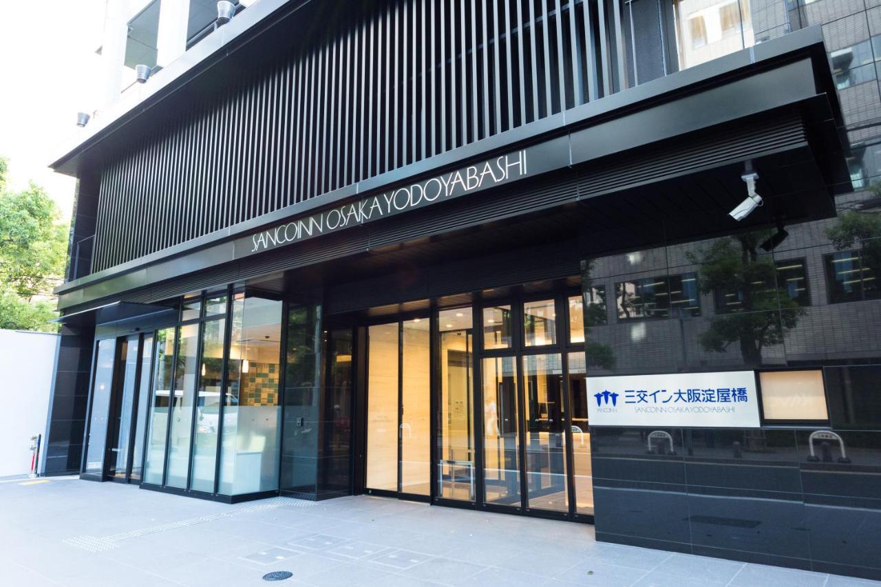 （日本中から大阪いらっしゃい２０２２）三交イン大阪淀屋橋 エクステリア 写真